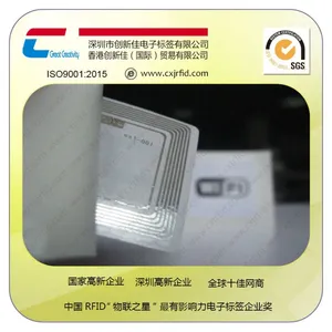�����¼ѡ�������NFC��ǩ,Topaz512оƬ NFC��ָ��ǩ����