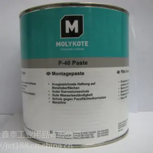 长期供应摩力克 P-40 Paste 润滑脂