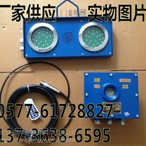 煤矿高低水位报警器ZSB127/煤矿井下中央水仓水位报警装置