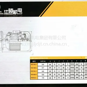 ׶�ε� �� ��YEZ 132-4 7.5KW�� ����������������������� �����������