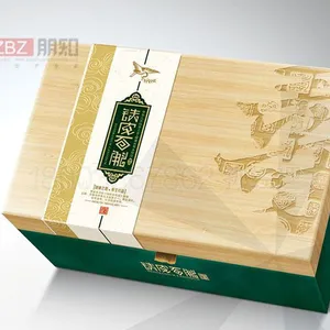 焦作保健品盒定做设计 保健品包装盒生产印刷厂家