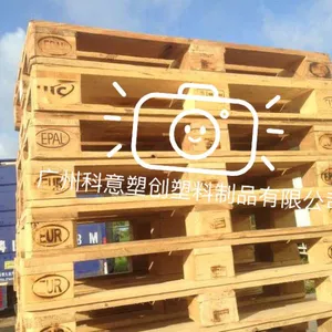 专业生产珠三角***二手卡板鼎力塑胶地台板低价高质量直销