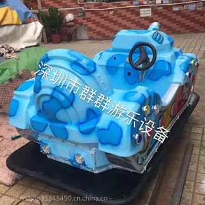 广场双人卡通坦克碰碰车儿童电瓶车