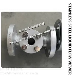 �ɺ���Ʒ��JS4020 CB/T422-93�����Һ���۲���,Һ�����Ӿ�
