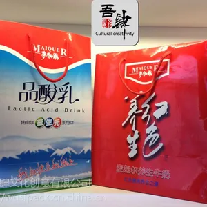 食品袋 超市商场***包装袋 工厂直供 私人定制产品