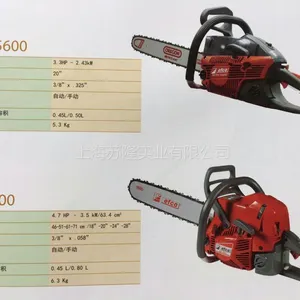 efcoҶ�����ᵥ�ֲ�����������MT3700 ��ľ�;⿳������֦�;�