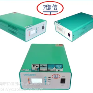 东莞亿信20khz 、 15khz 超声波焊接机电箱厂家直销