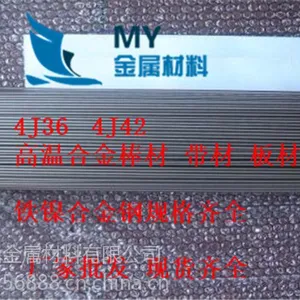 1J50��Ī�Ͻ�1J85���źϽ�1J79�����Ͻ�1J22�������4J33���źϽ�����ȫ