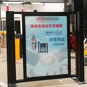 无拉臂智能小区人行通道广告门一体机 自动开门机 电动闭门器 蓬远