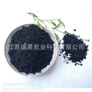 椰壳活性炭 厂家提供椰壳活性炭价格 椰壳活性炭批发