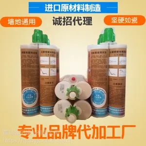青岛柔性真瓷胶美缝剂生产厂家直销410ml双管瓷砖胶品牌