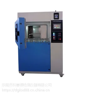 深圳冷热冲击试验箱
