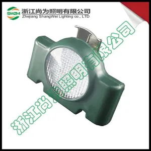 尚为SW2161远程方位灯
