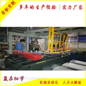 剪板机自动生产线概述 QH-JB 恒新建德
