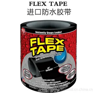 Flex Tape***防水粘贴胶布胶带 水管日用品修补密封神奇黑胶带