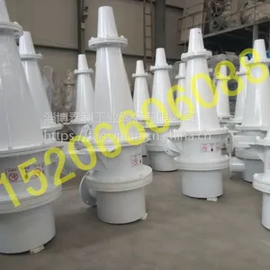 洗煤厂无压三产品重介质旋流器维修底流口锥体