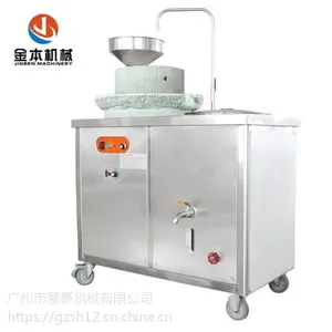 金本YC-350仿古式电动石磨豆浆机