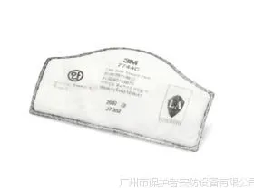 ��Ӧ3M 7744C KN95 �л�������ζ�������������