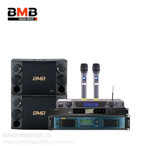BMB音箱 家庭影院 HIFI音箱 卡拉OK音箱 功放机 效果器 麦克风