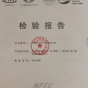 供应山西太原市钢质防火门入户门厂家 性价比高