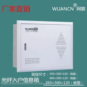 ���������뻧��Ϣ��300*400*120�����������ý�弯������Ϣ��