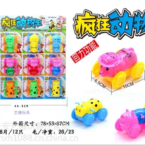 儿童挂板回力惯性车系列塑料玩具新款上市热卖流行时货塑料玩具工厂直销批发