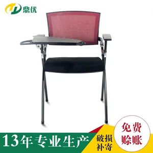 厂家直销铝合金折叠培训椅子带写字板会议椅网布办公椅