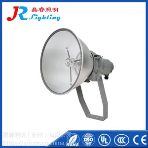移动灯塔照明灯具JR107系列金卤投光灯 防震型投光灯灯体
