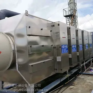 供应广东宇唐UV等离子一体废气净化设备 不锈钢UV等离子一体臭氧除臭设备 3000-100000风量