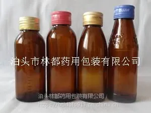 河北林都供应100ml口服液玻璃瓶