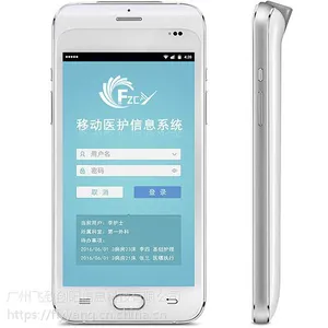 FY-9010智能医疗数据终端