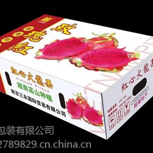 三亚芒果纸箱厂 订做火龙果纸箱 海南火龙果纸箱