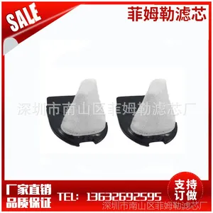 Washable Filters 41/61/70/71/61/70A 70AX 71A 71B 39657 DCF11