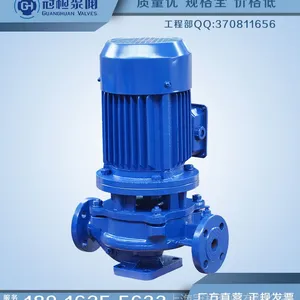 ISG40-125 ���������ܵ��� �װ�װ��ά�� ��ȴ��ר�� ��������Ӧ