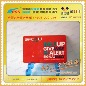 厂家供应 超市磁条卡/pvc磁卡/会员磁条卡 宝瑞迪高品质制作