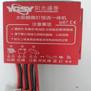 河北省升压型太阳能控制器