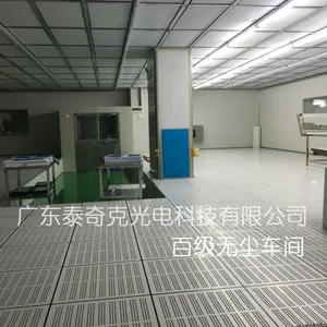 TouchKit 百级无尘车间 43寸 超低***1100元 !!