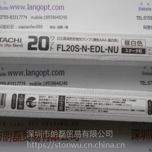 ��ӦHITACHI���� FL20S.N-EDL-NU ��ɫ�������ߵƹ�