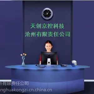 自动化控制成套,自动化控制柜公司,自动化控制维修