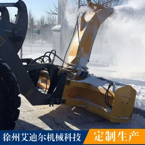 大型抛雪机 哈尔滨抛雪机 铲车改装