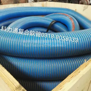 复合软管A漳州复合软管A 复合软管厂家