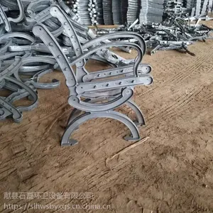 休闲椅 户外家具 铸铁椅腿 定制椅脚 金属材质