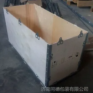 济南同德包装厂家 钢边箱 钢带木箱 可拆卸木箱 可定制