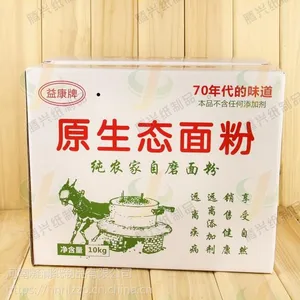 五谷面粉包装礼盒专业生产各种礼品箱当选凝澜纸制品