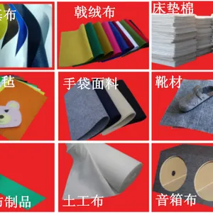 江门美力赛无纺布制品有限公司