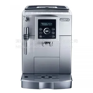 DELONGHI ����ECAM23.420.SWȫ�Զ���ʽ���Ȼ�