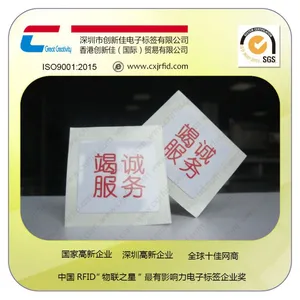 �����¼ѡ�������NFC��ǩ,Topaz512оƬ NFC��ָ��ǩ����