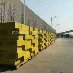 供应河北高密度抗压岩棉保温板生产厂家