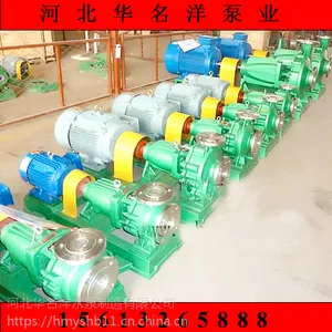 供应IS150-125-400A清水离心泵 单级单吸清水离心泵 耐腐蚀清水离心泵|华名洋泵业