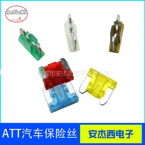 ATT迷你汽车插片保险丝 日系平脚片式车用熔断保险器件2-40A32V ROHS